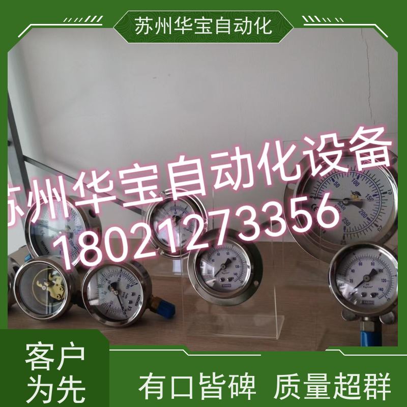 SKON压力表注塑机液压系统油压表25Mpa径向立式压力计耐震高压表
