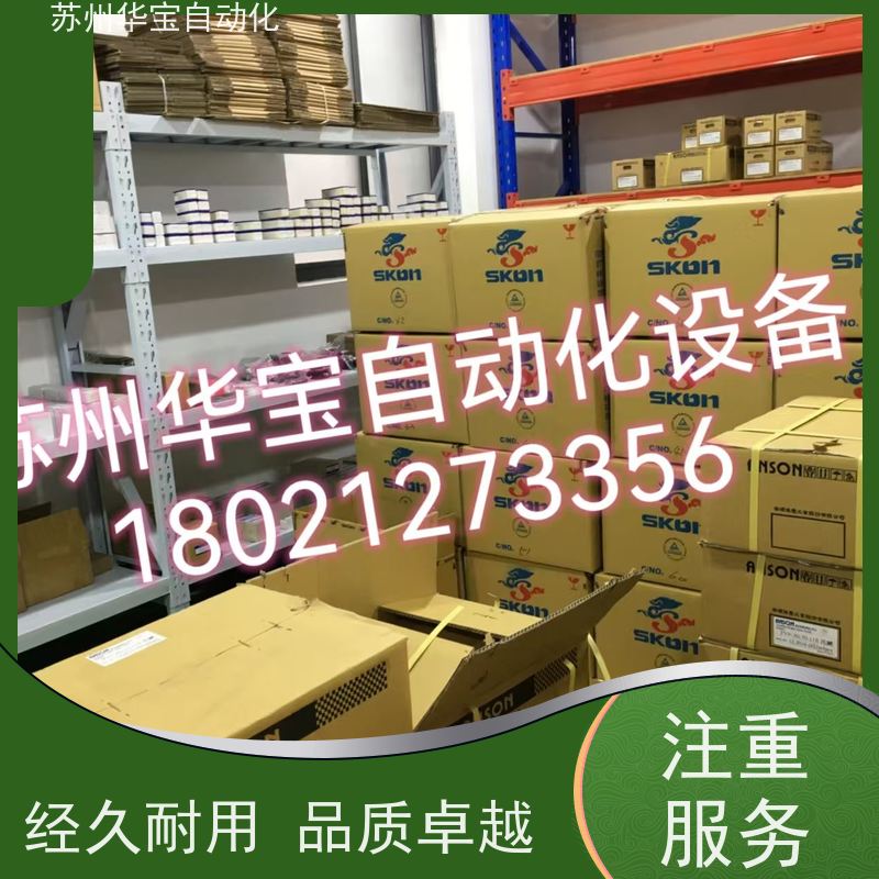 SKON径向油压表0-3.5mpa充油-760耐震压力表0-35kg负气压表500psi