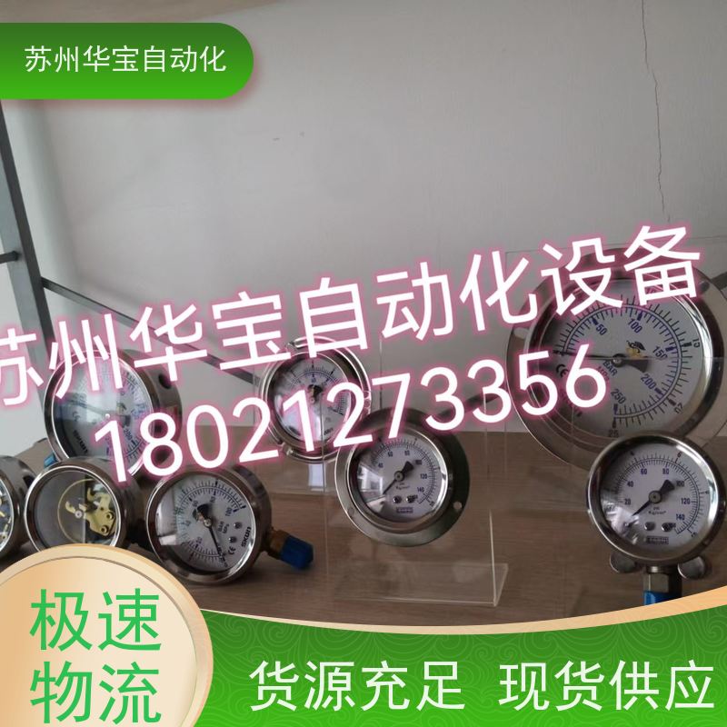 SKON油压表耐震压力表YN60250kg压铸机氮气罐高压液压表安装PT1/4
