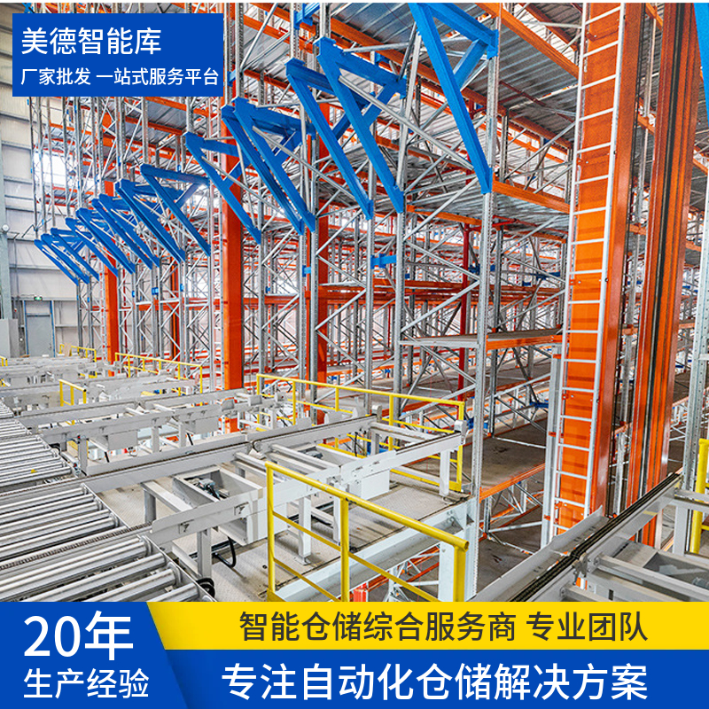 国德智能 自动化仓储设备 物流分拣数字孪生仿真方案