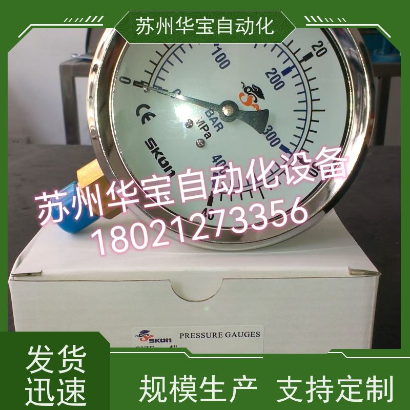 SKON耐震油压表侧出压力表Y60压力表1MPA 1.6MPA 2.5MPA 10MPA