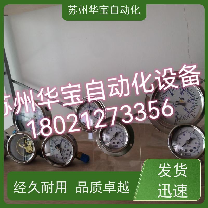 SKON径向油压表0-7mpa直立式液压表0-70kg耐震压力表0-0.7mpa7kg