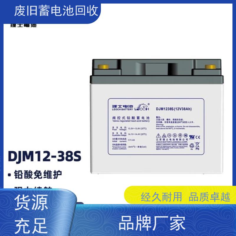 蓄电池回收 铅酸免维护12V250AH 光伏通信锂电 大量收货 可上门