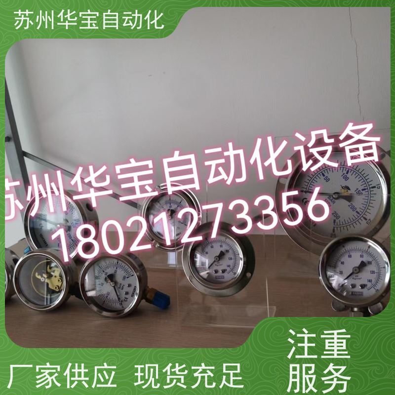 台湾协钢SKON耐震直立径向充油式压力表0-700PSI 0-50KG/CM