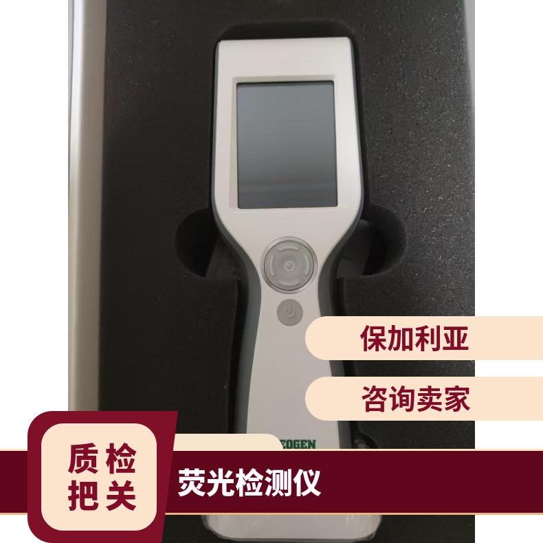 NEOGEN纽勤Clean-Trace lm1荧光检测仪 ATP 荧光检测仪LM1