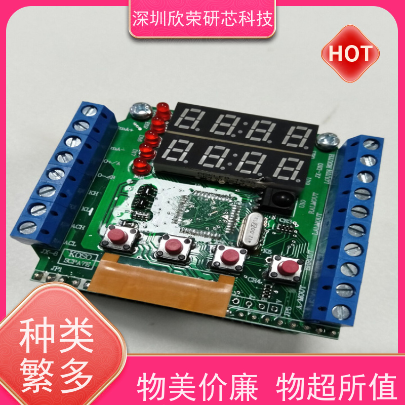 解密MSP430F4371/MSP430F4783芯片程序修改