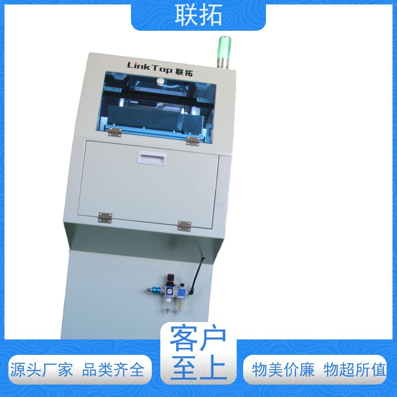联拓自动化点数机 华南计数包装 厂家直供 货源充足