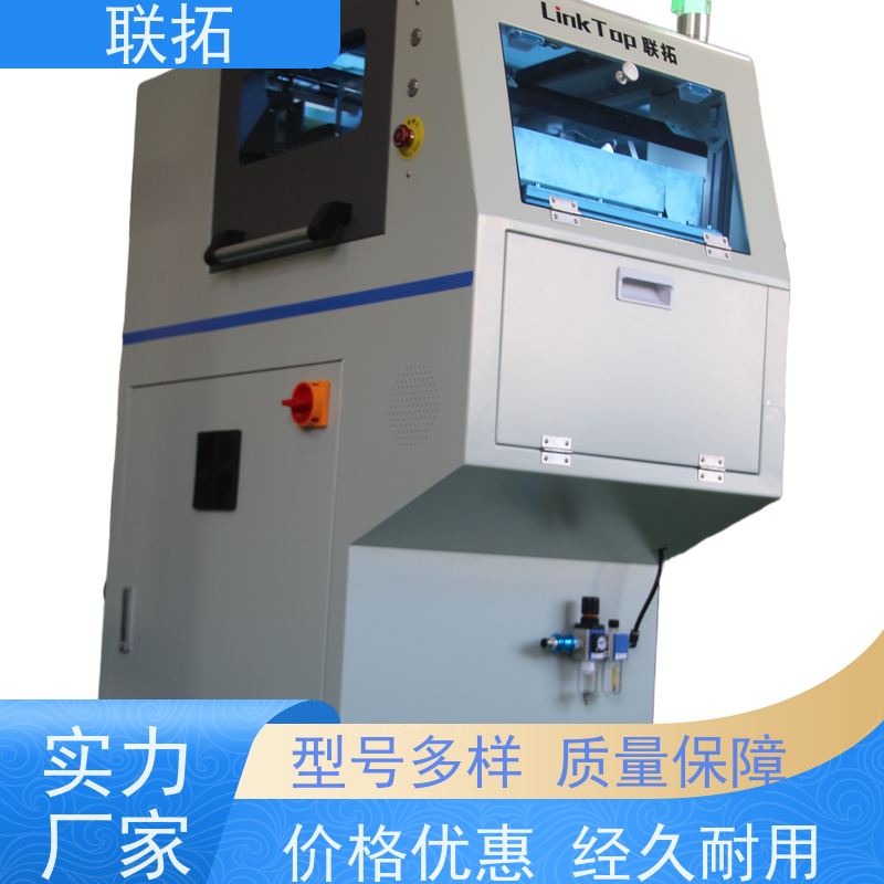 联拓自动化点数机 视觉全检 性价比高 使用时间长
