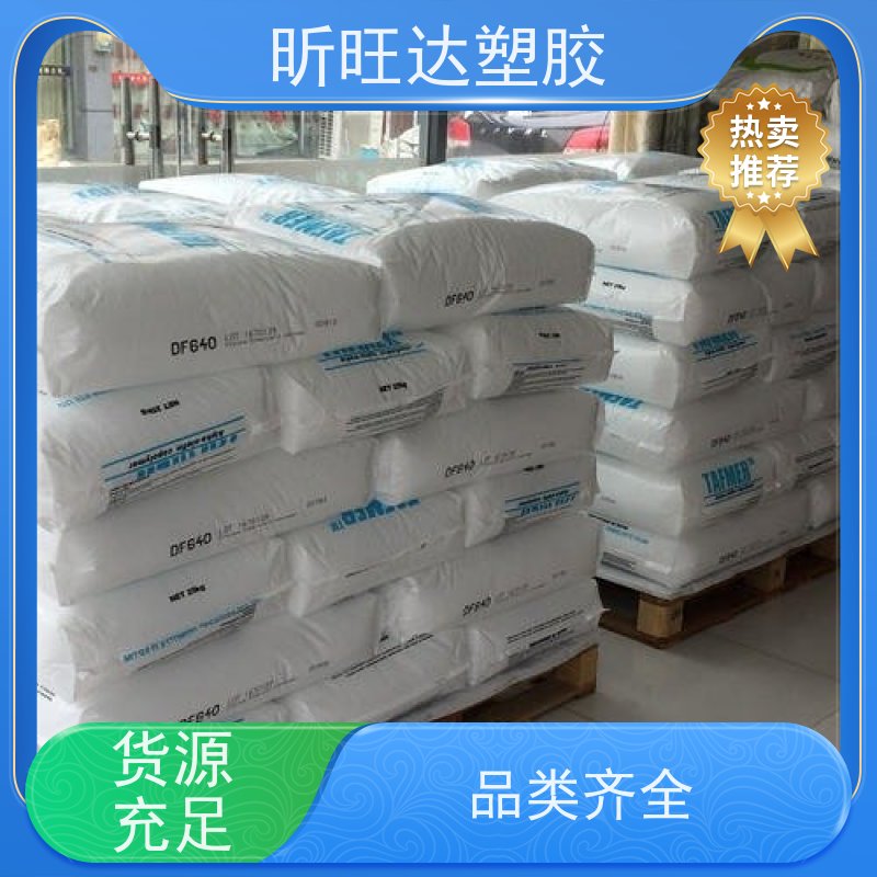 埃克森美孚医用级POP 薄膜级家用电器、文体用品、玩具等包装膜