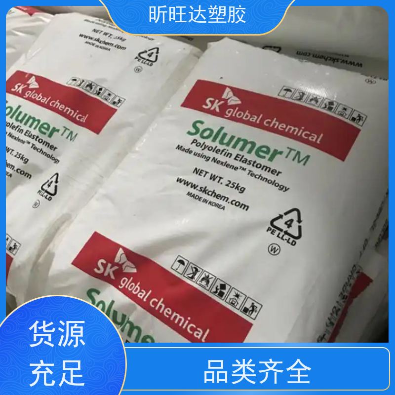 韩国LG化学增韧剂POE 吹塑级/挤出级用于电线电缆工业
