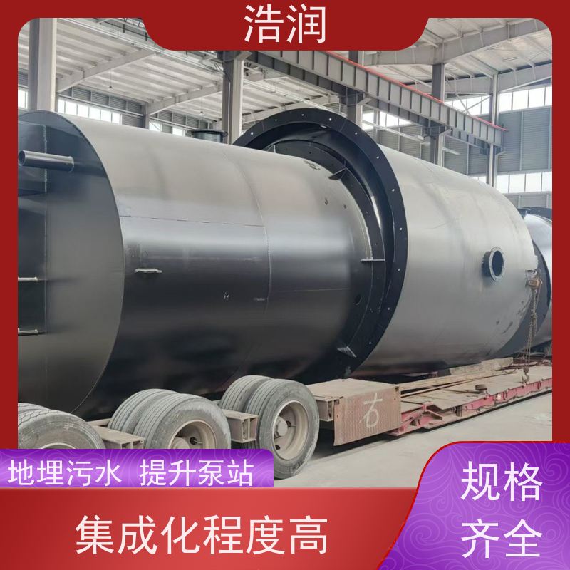 浩润 大型污水处理泵站 防腐蚀 不渗漏 功率0.75-75KW