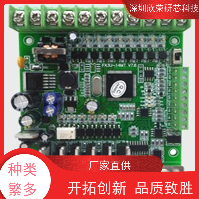 EPM240T100C5解密 单片机解密 EPM型号鉴定 pcb抄板打样