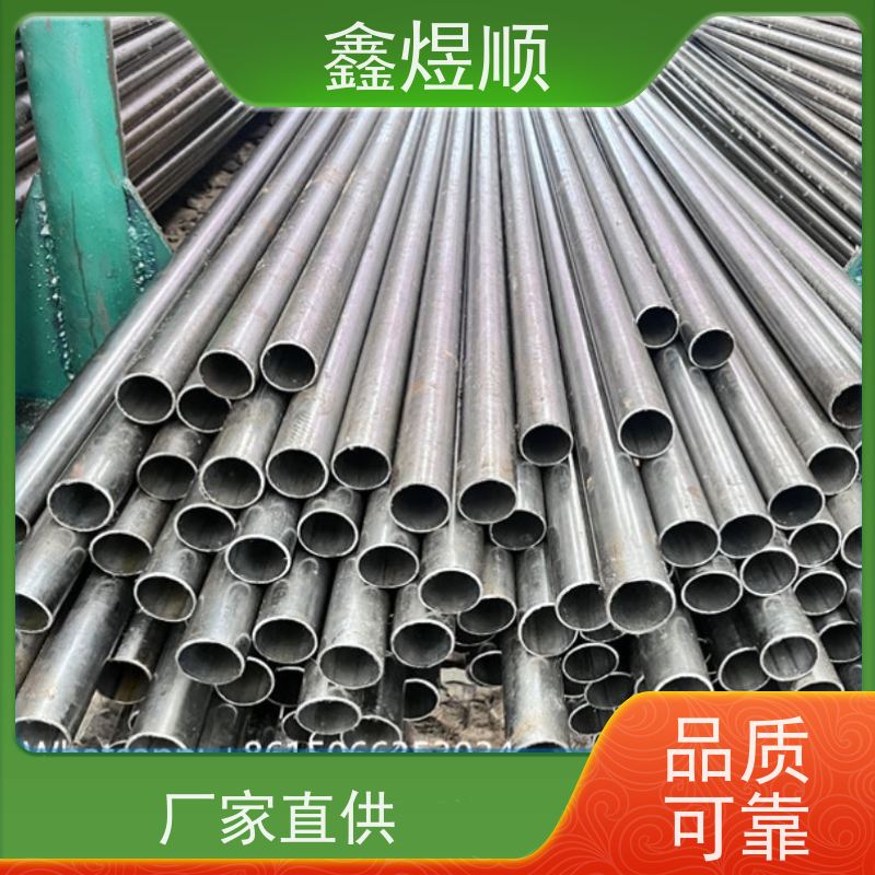 鑫煜顺 无缝钢管 精拔管 建筑化工适用 承接大型工程