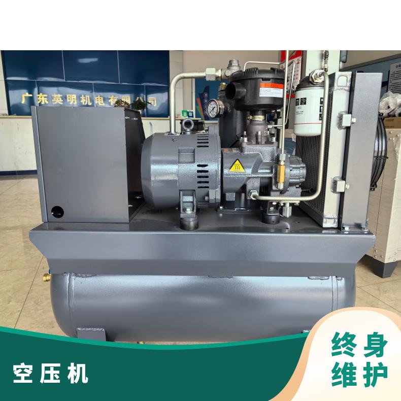英明机电 永磁变频四合一空压机 配套齐全 省心 便利 快速