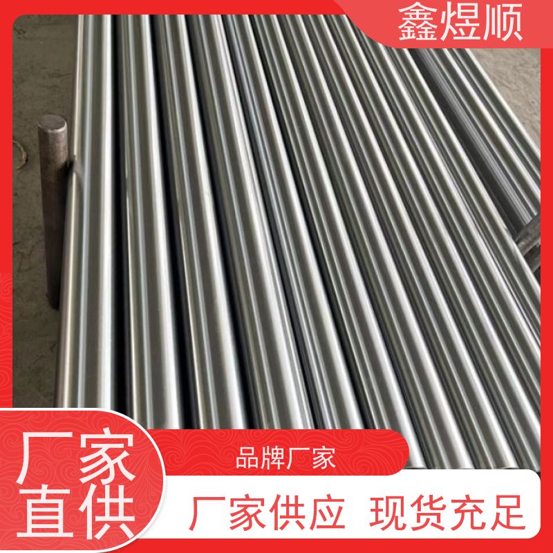 鑫煜顺 精拉无缝管 可按规格定制 承接大型工程