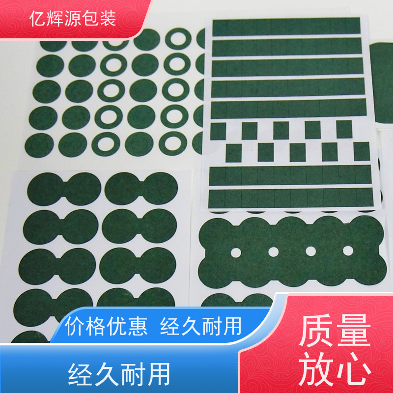 电池青稞纸垫片 快巴纸阻燃自粘青稞纸卷材 锂电池绝缘垫片厂家