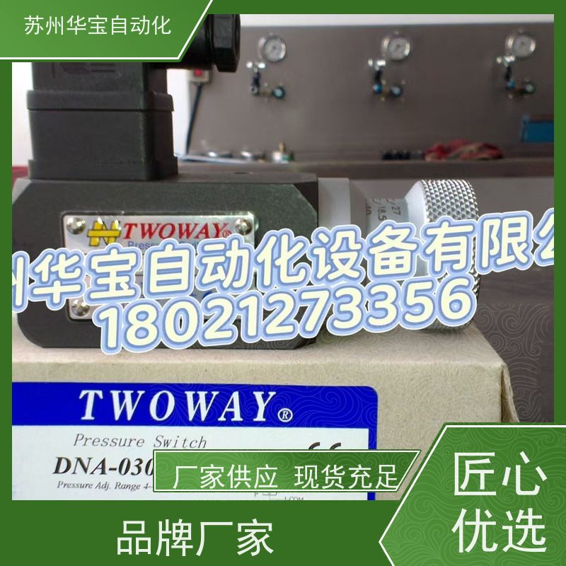 DNB-40K 70K 150K 250K-21B台湾台肯液压开关 TWOWAY压力继电器
