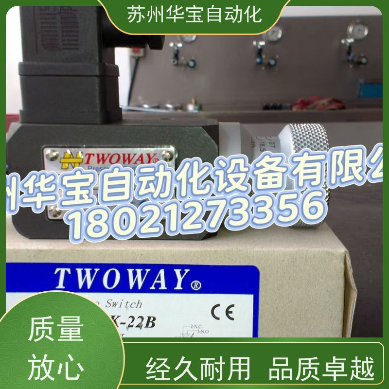 台肯TWOWAY压力继电器DNB-250K-06I台湾进口假一罚十