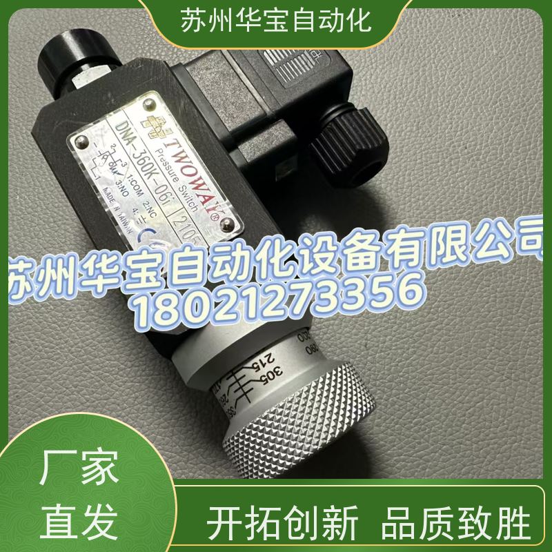 TWOWAY台肯满油阀STF-63-12C充液阀STF-80-12C(附螺丝-法兰）