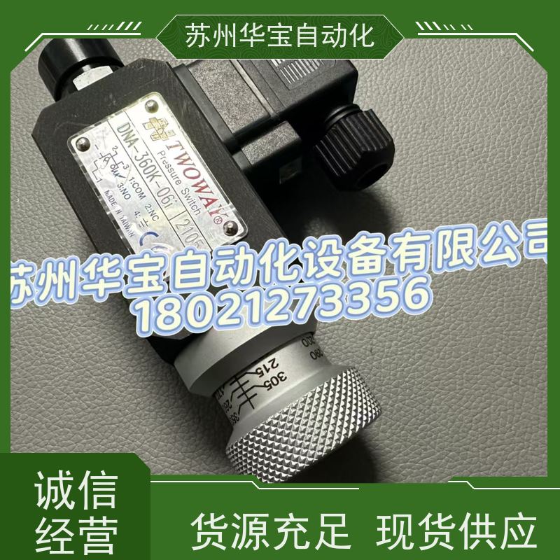 TWOWAY台肯DNB-040K/070K/360K/150K/250K-06I/22B压力继电器 DNA