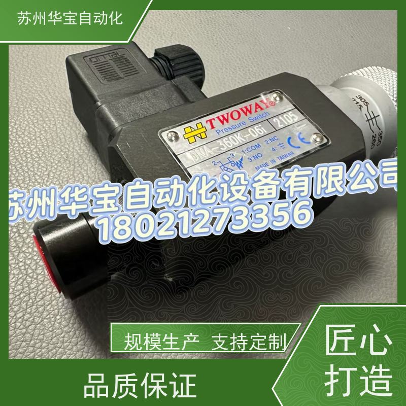 台肯TWOWAY压力继电器油电开关DNP-08K-06I DNP-02K-21B 20K-06I