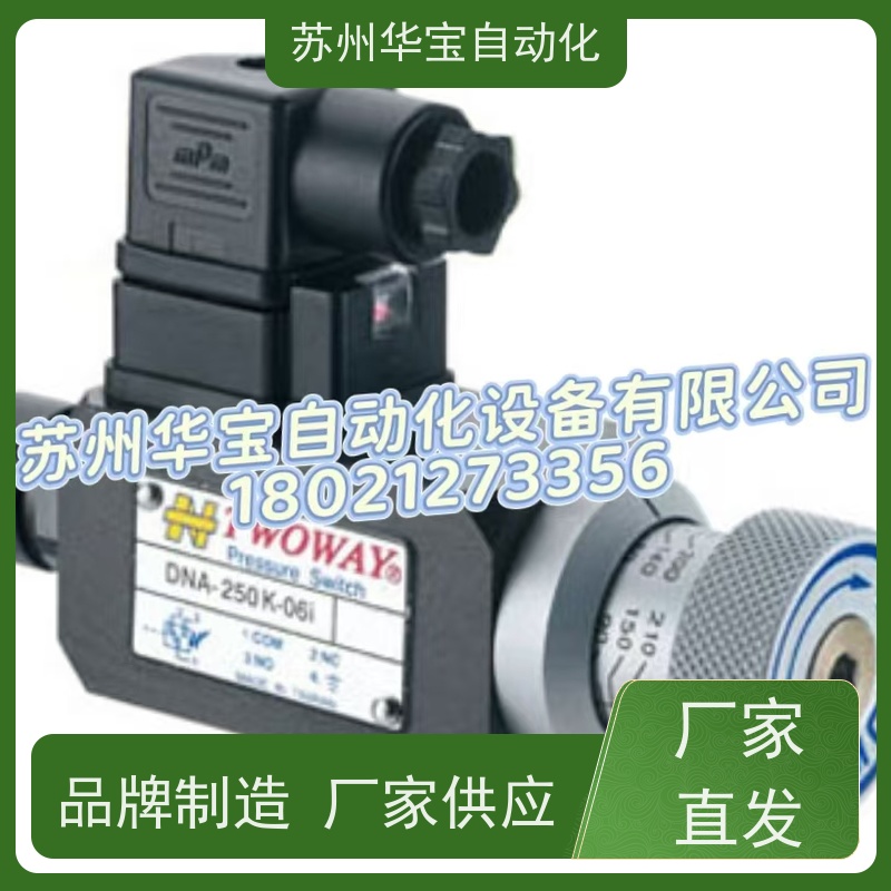 TWOWAY台肯DNA-250K-06i 22B压力开关继电器 DNB-070K 040K 150K