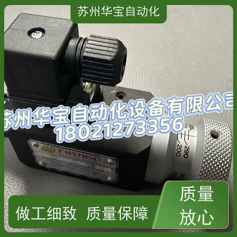 TWOWAY台肯DNA-360K-06i压力开关继电器DNB-250K-22B 150K 070K