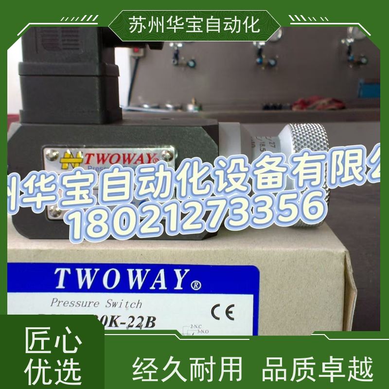TWOWAY台肯DNB DNA-150K-06i 250K 070K 360K -22B压力开关继电器