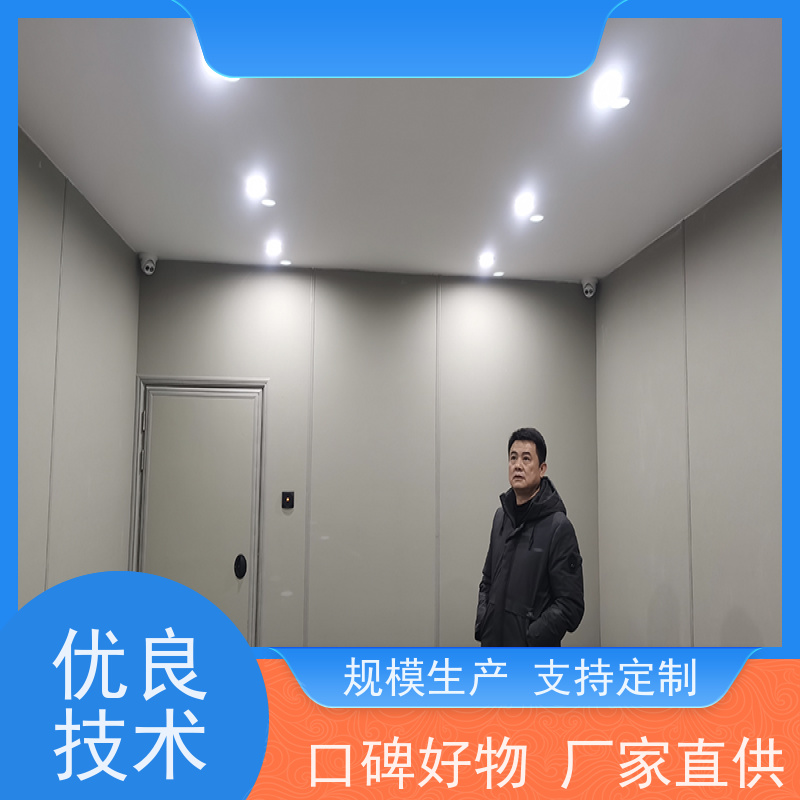 星美品牌 约谈室 纳米棉软包 环保阻燃 省工省料
