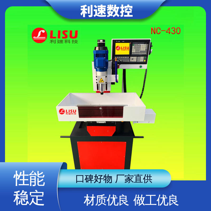 自动攻牙机 专业制造 高效节能工作效率高 性能稳定 利速数控科技机械