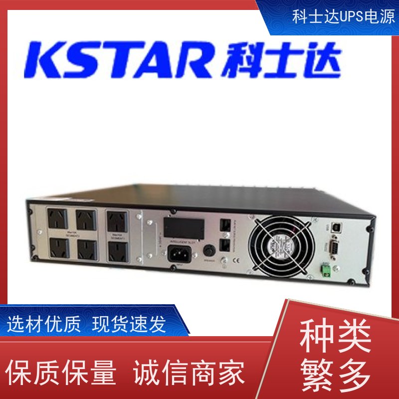 科士达UPS工厂 YDC9110-RT 外接电池包 机架式 安装维修维护