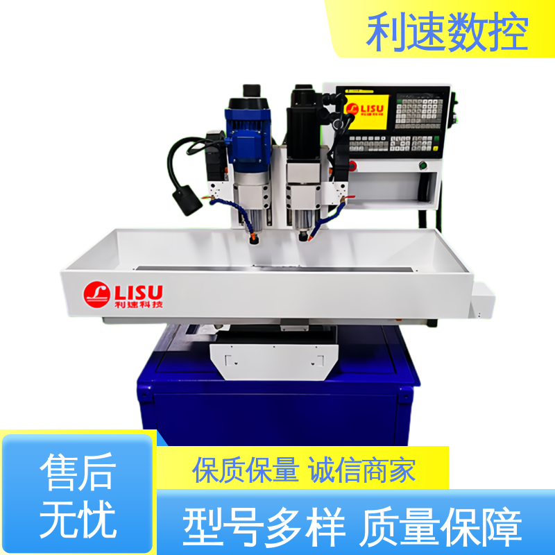 利速数控科技机械 性能稳定 攻牙机 厂家直供 加工精密