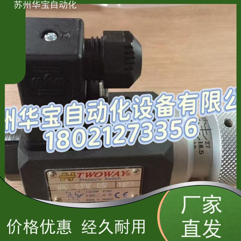 全新 台湾TWOWAY台肯PSA-280K-21B PSA-400K-21B压力继电器开关