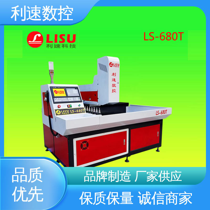 利速数控科技机械 使用寿命长 钻孔机 专业制造