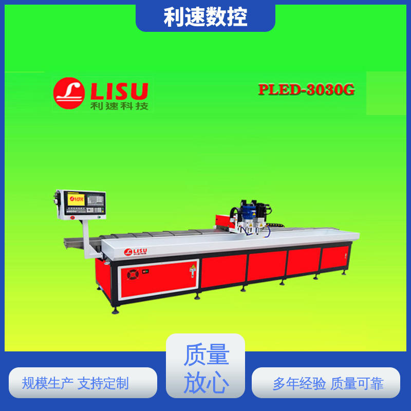 利速数控 攻牙机 源头厂家 加工精密 生产速度快