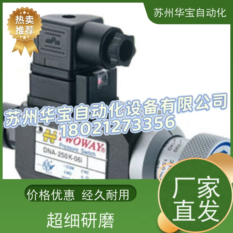 台湾原装进口台肯TWOWAY压力开关DNA-250K-06i继电器DNA-250K-22B