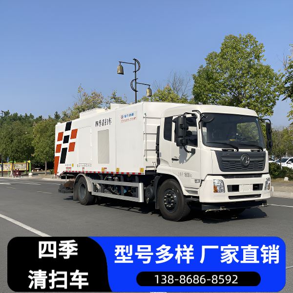 专业严寒地区扫路车 东风华神密封设计 防冻防尘