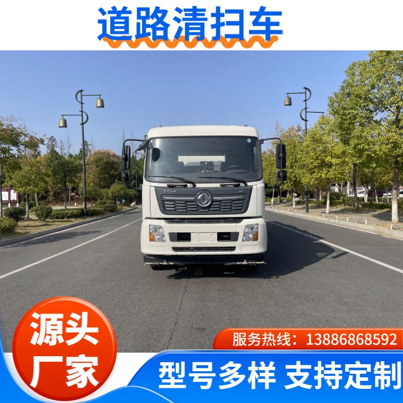 CLW5188TXCBXS型保洁车 天锦5000高端配置 吸尘强劲