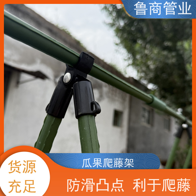 包塑支杆 楼顶搭棚用 抗老化防腐蚀 一件代发 凉亭式爬藤架