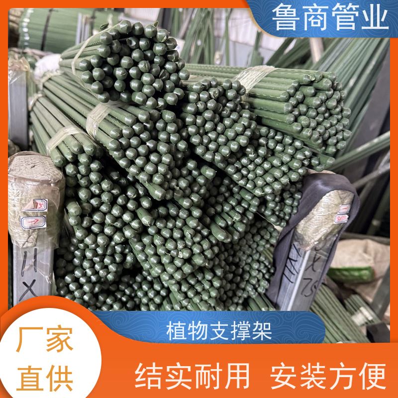 包塑支杆 单支花架用 自由搭建 一件代发 葡萄架黄瓜架