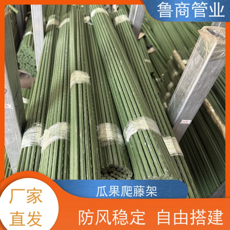 园艺支架 批发定制 丝瓜架紫藤架 庭院造景用 自由搭建