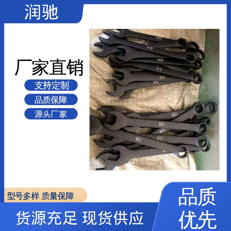 铍青铜 多规格 打击开口扳手 安全无火花 润驰供应