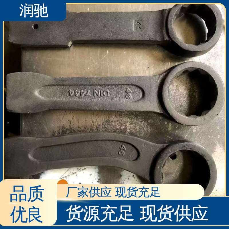 敲击开口扳手 24--130 维修工具 加长重型 润驰生产