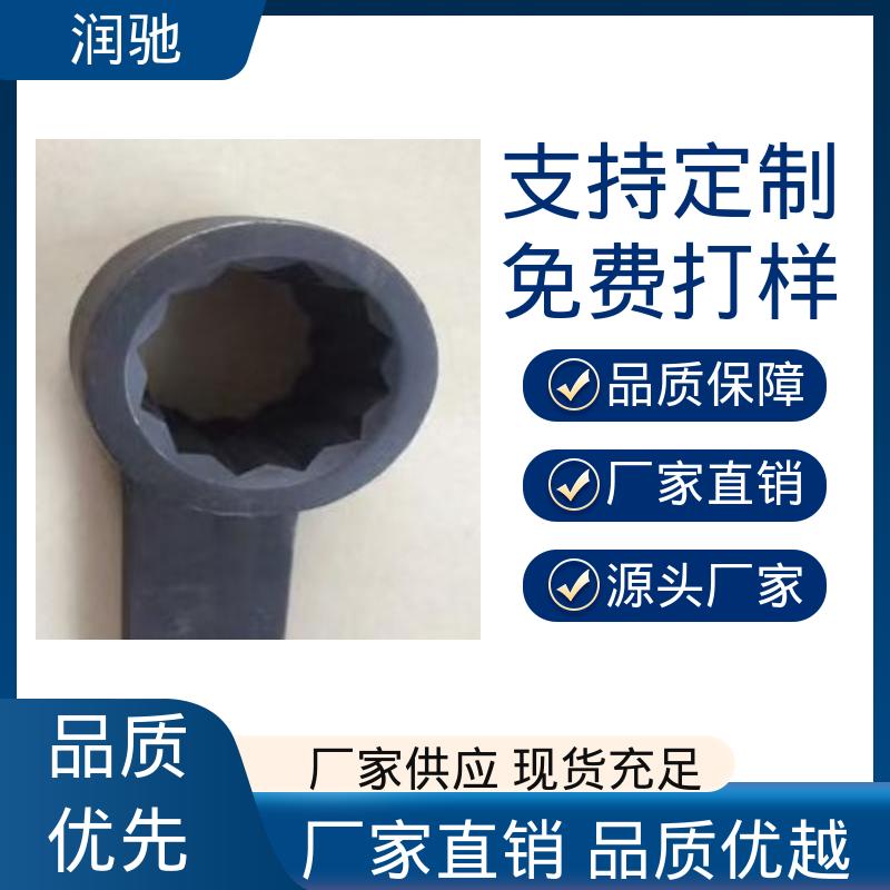 润驰供应 加长重型 DN744敲击扳手 安全无火花 多尺寸