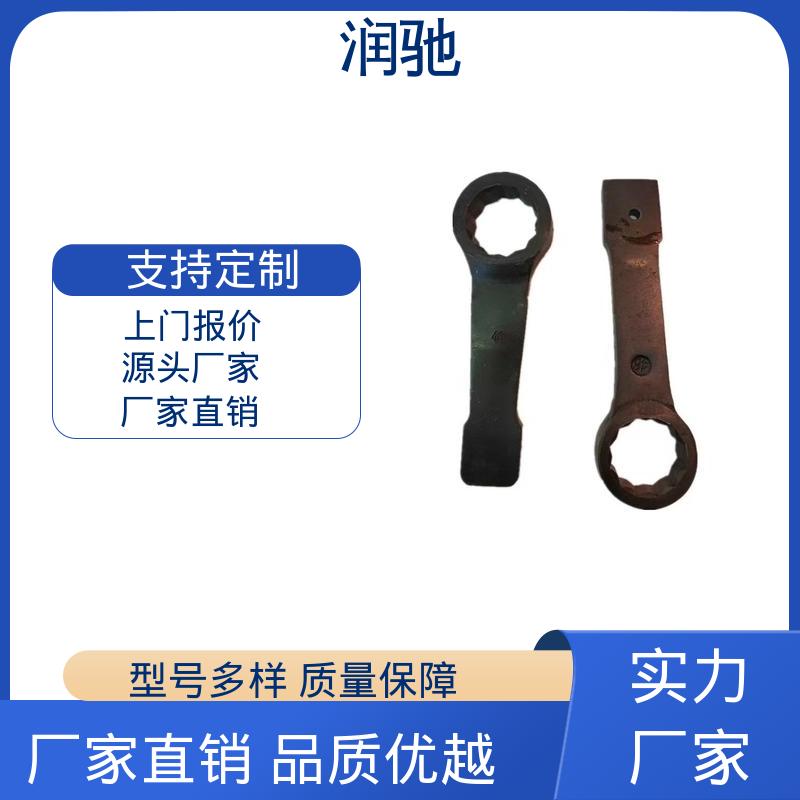 维修工具 铝青铜 多规格 打击八角扳手 润驰供应