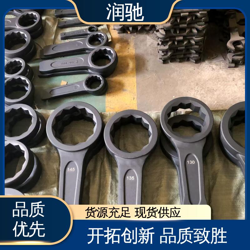 润驰供应 弯柄敲击扳手 公制 整体锻造工艺 加重型