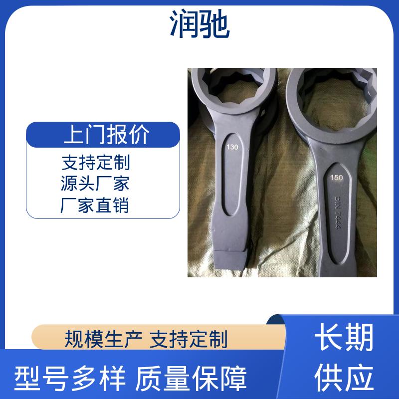 润驰供应 加重型 维修工具 24--130 敲击梅花扳手 