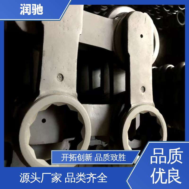 润驰生产 S130 高碳钢材质 弯柄敲击开口扳手 加重型