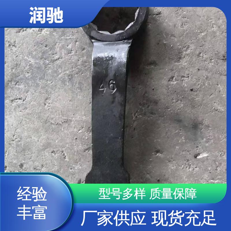 多规格 安全无火花 弯柄敲击开口扳手 加长重型 润驰生产
