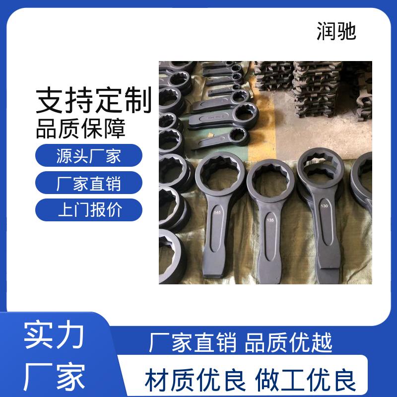 润驰供应 24--130 高碳钢材质 锤击六角扳手 加长重型